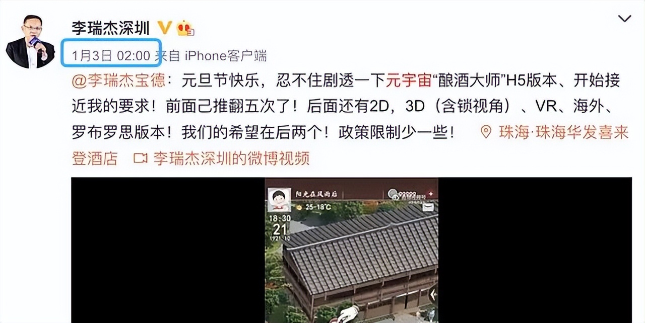 亏损4亿老板,身价百亿老板被暴打