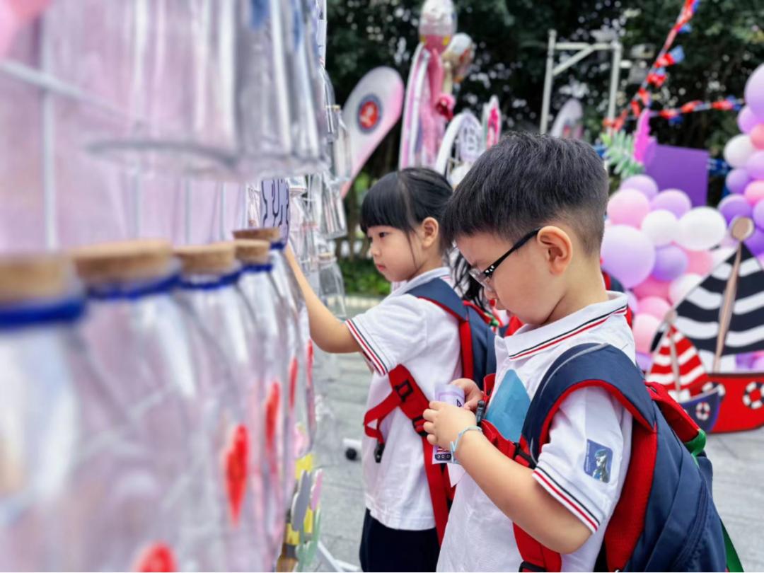 开学第一课来了一位宝藏老师,开学第一课美篇