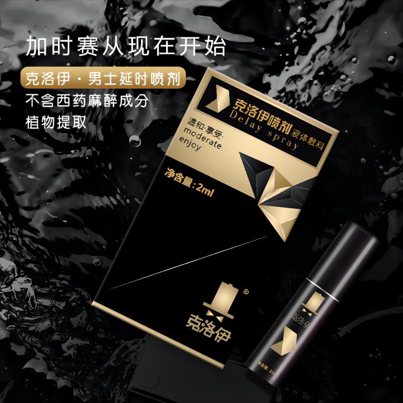 克洛伊日常用品,克洛伊玩具有哪些