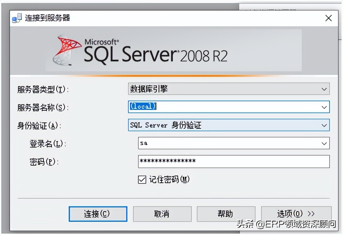 sqlserver数据库日志文件如何收缩,sqlserver日志文件过大