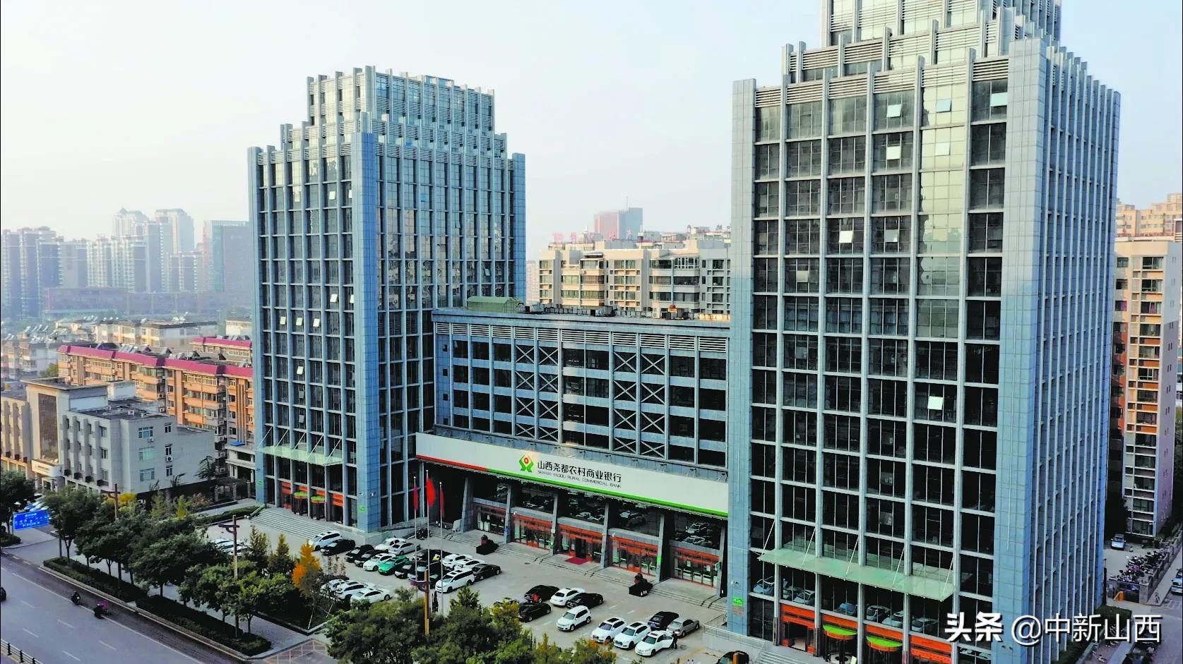 平阳大地“追梦者”百姓身边“圆梦人”——尧都农商银行服务地方经济社会高质量发展纪实