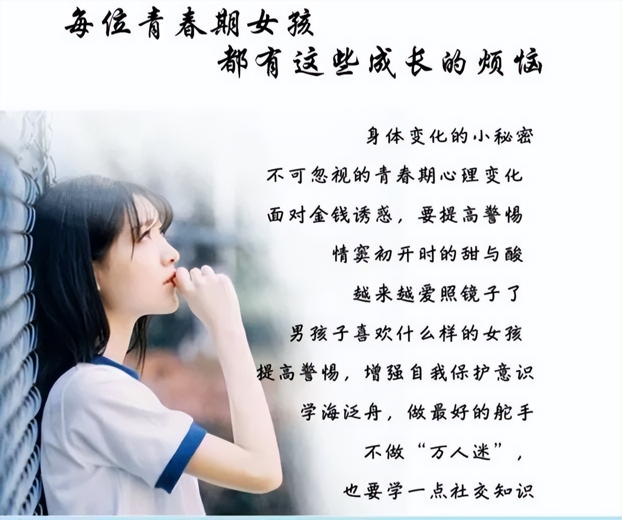 13岁女孩到了姨妈期间没来,女童来例假要怎么跟老师请假