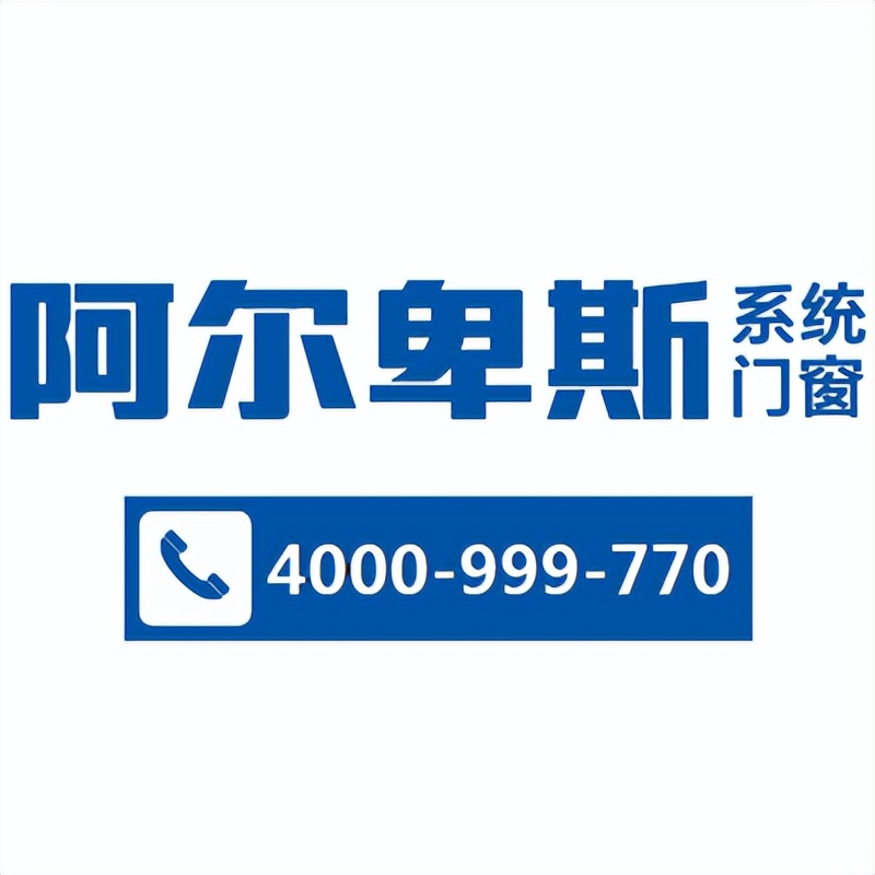系统门窗十大名牌排名2021,晋城中国门窗10大品牌排行榜