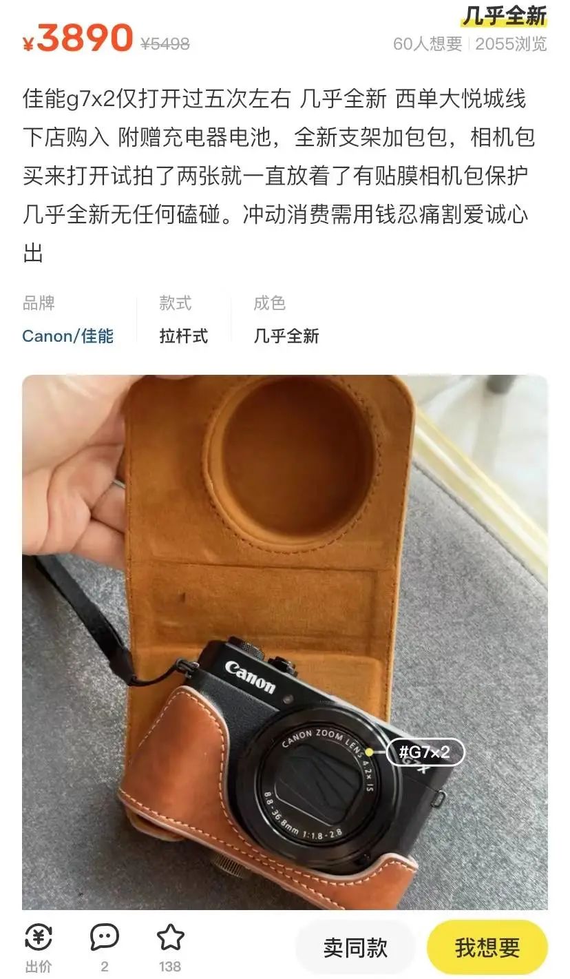 闲鱼双11有活动吗,双十一闲鱼搞活动吗