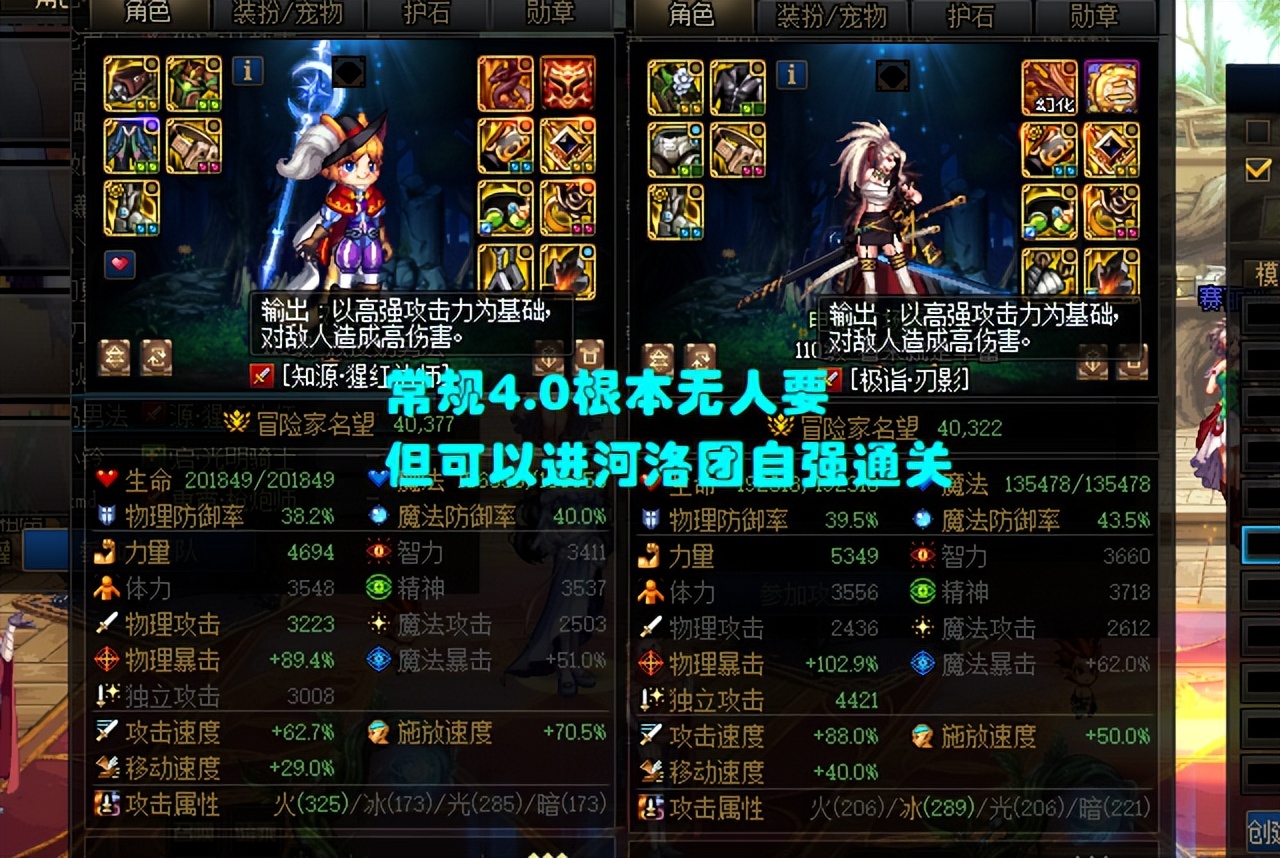 dnf河洛冒险团跨五,dnf河洛团是什么