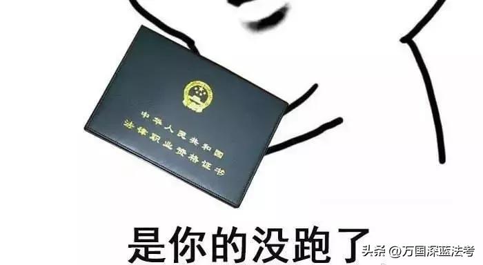 只知道准考证号能查法考成绩吗,法考成绩2023主观题成绩怎么查