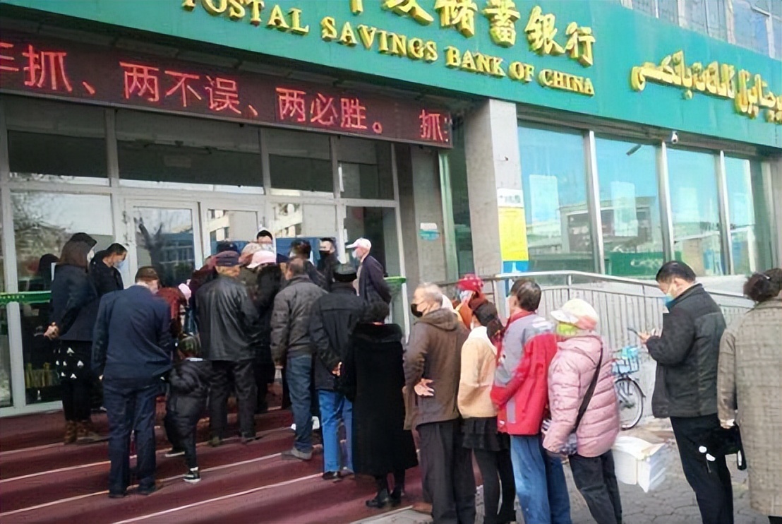 邮政储蓄银行开门红利率,邮政银行开门红4.5利息靠谱吗