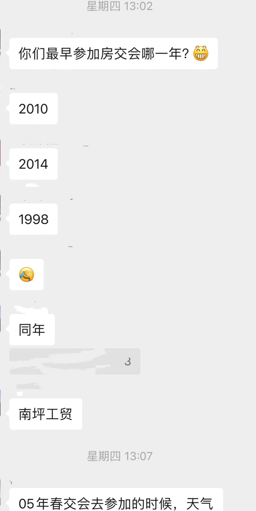 重庆两江新区房交会,重庆江津房交会
