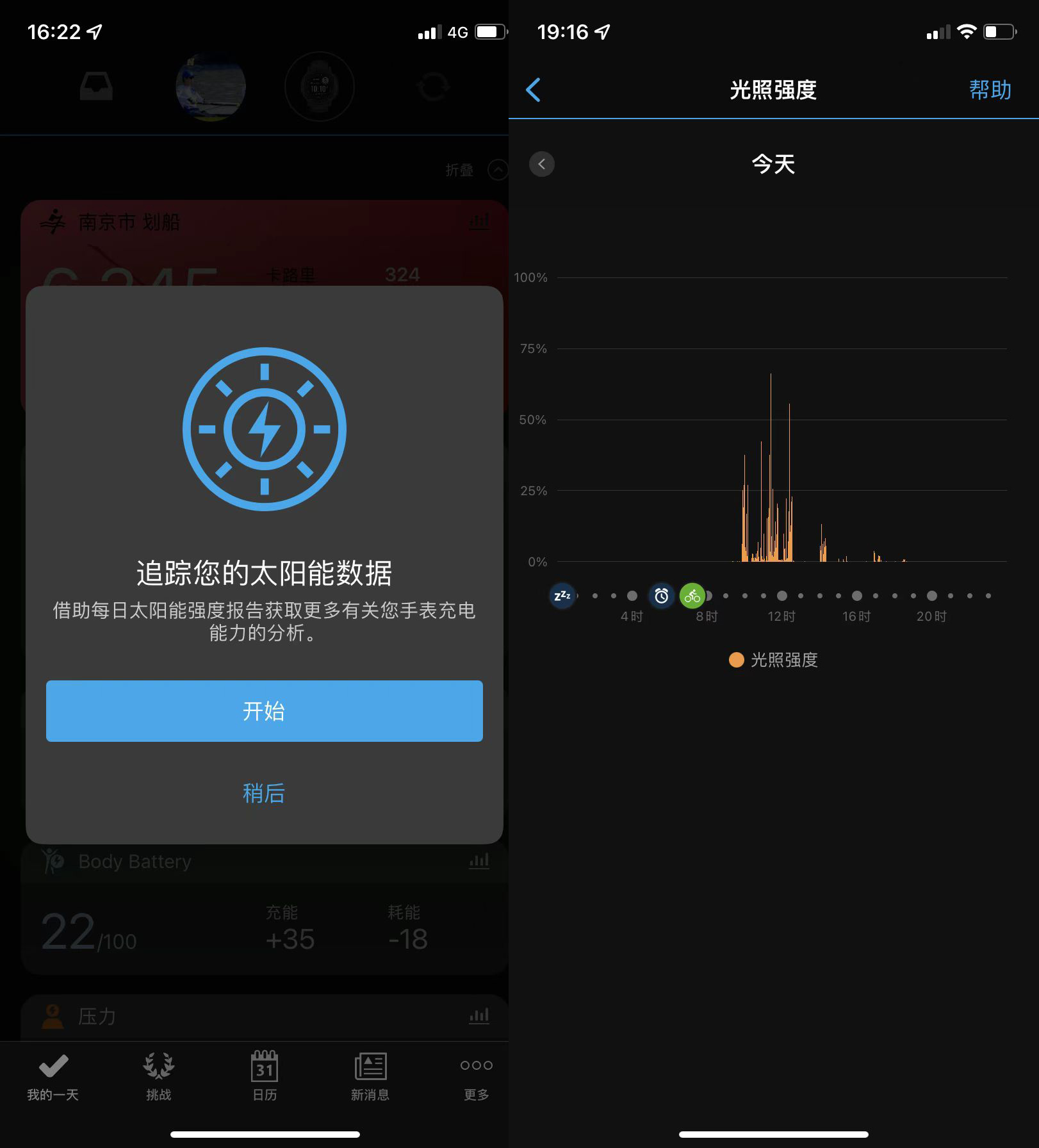 我本全能，超长续航—Garmin本能instinct2评测