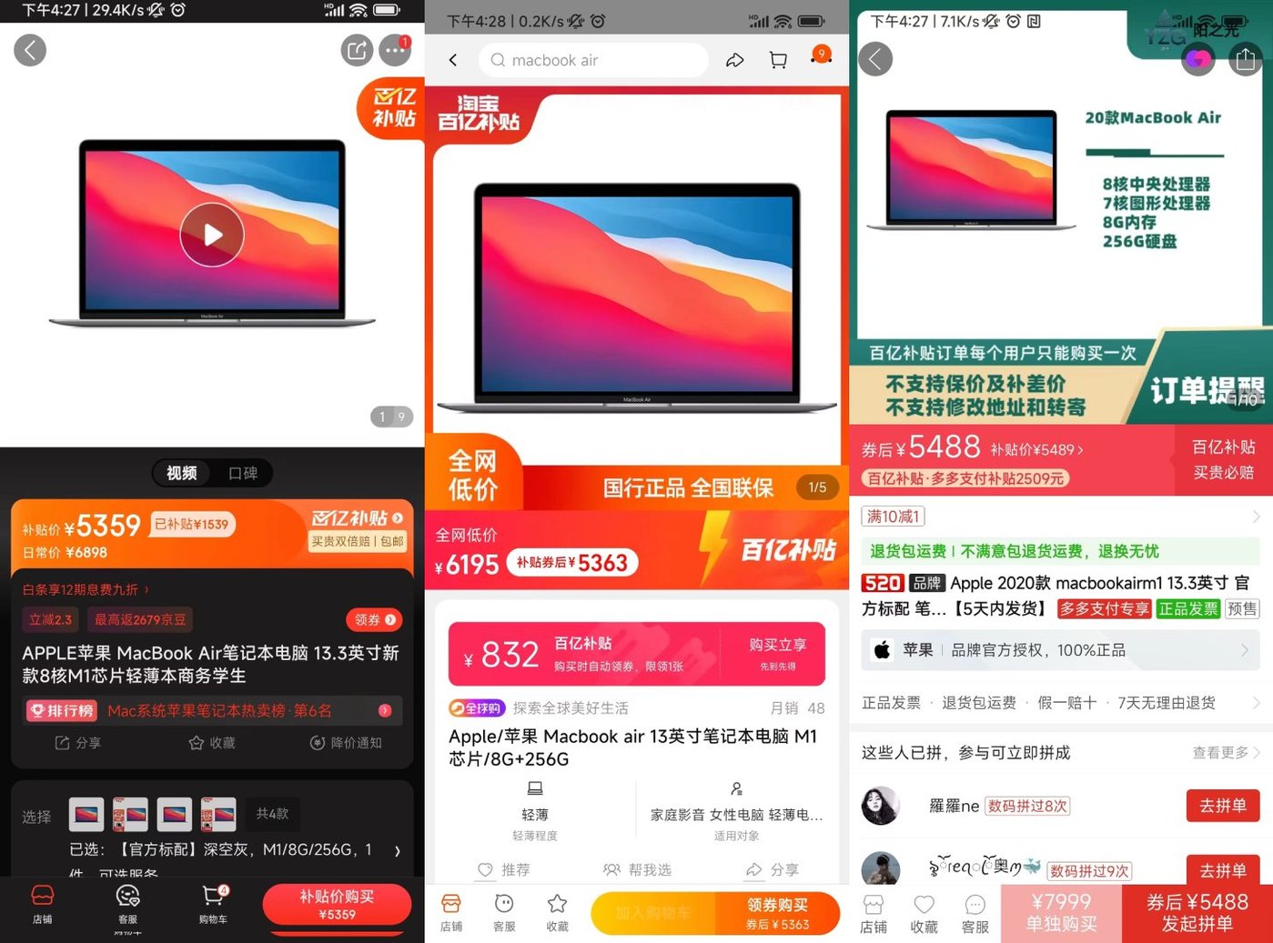 手机百亿补贴和618哪个划算,618百亿补贴值得入手的手机