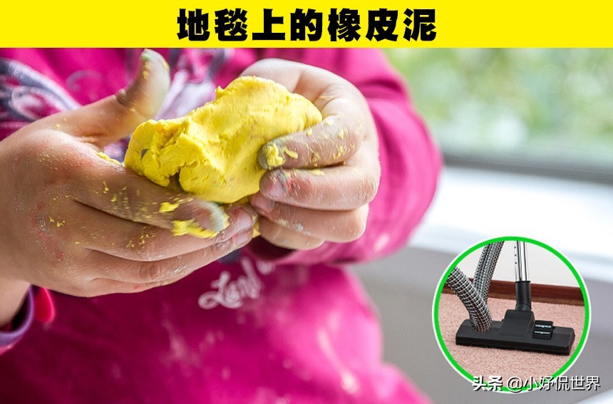 儿童衣物顽固污渍怎么清洗,儿童牙污渍怎么去除