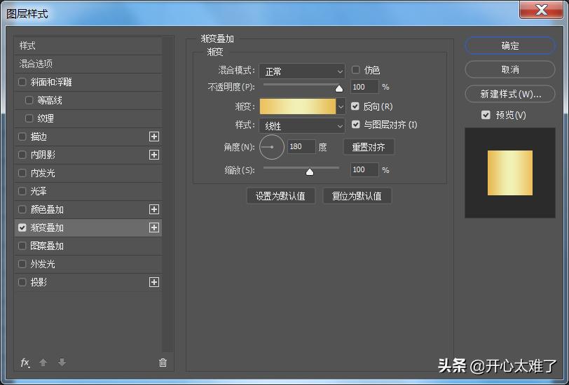 ps两个图层样式跟着变化的,狼崖孤月ps有意思的图层样式