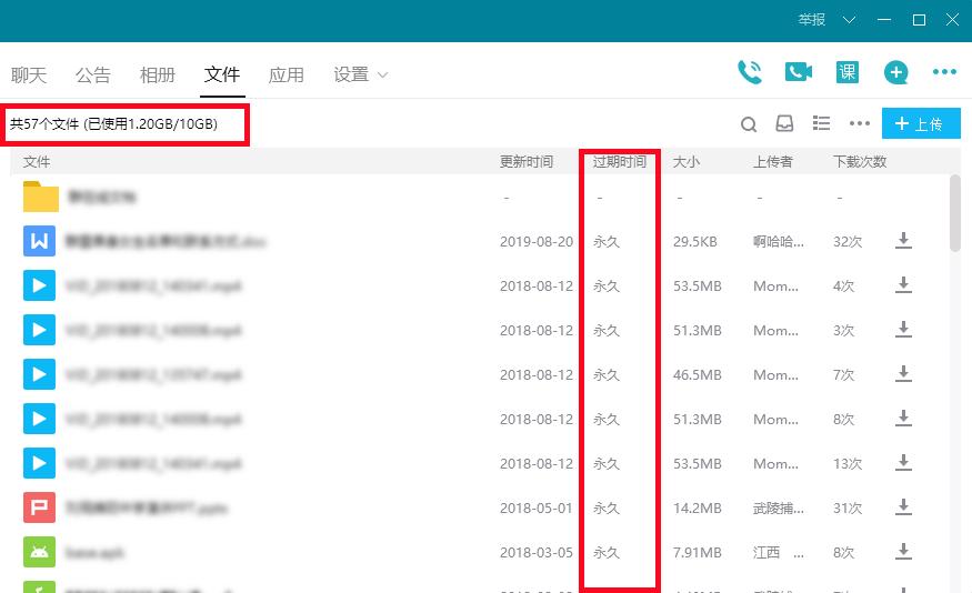 电脑QQ竟然隐藏这么多功能，瞬间就觉得微信“不香”了