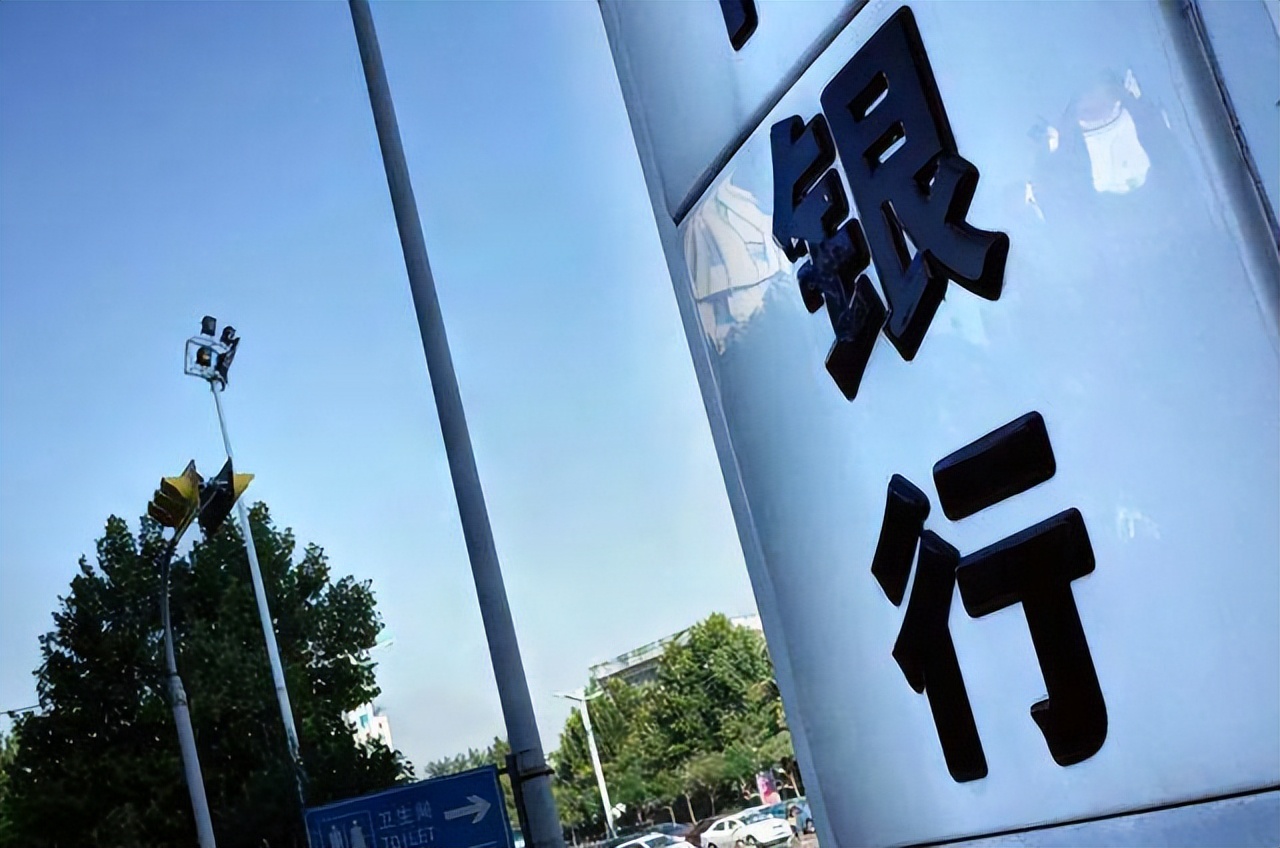 为什么工行建行多个网点不营业,工行建行营业网点终止营业