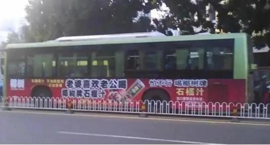 擦边24年,屡教不改!中国最“大尺度”品牌,凭啥敢跟官方对着干