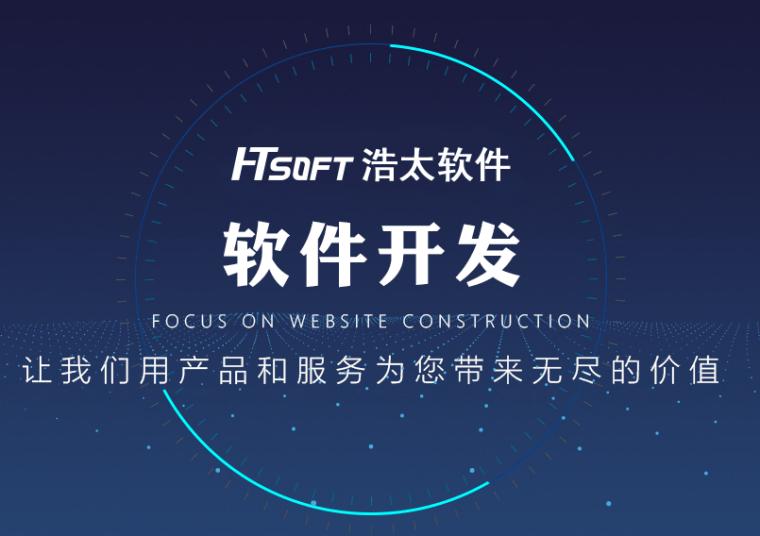 app软件系统开发基本方法,app软件开发需要哪些后期维护