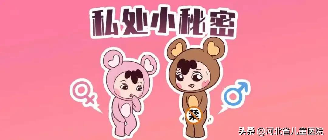 男宝宝尿道口不明显,宝宝尿尿被吓醒