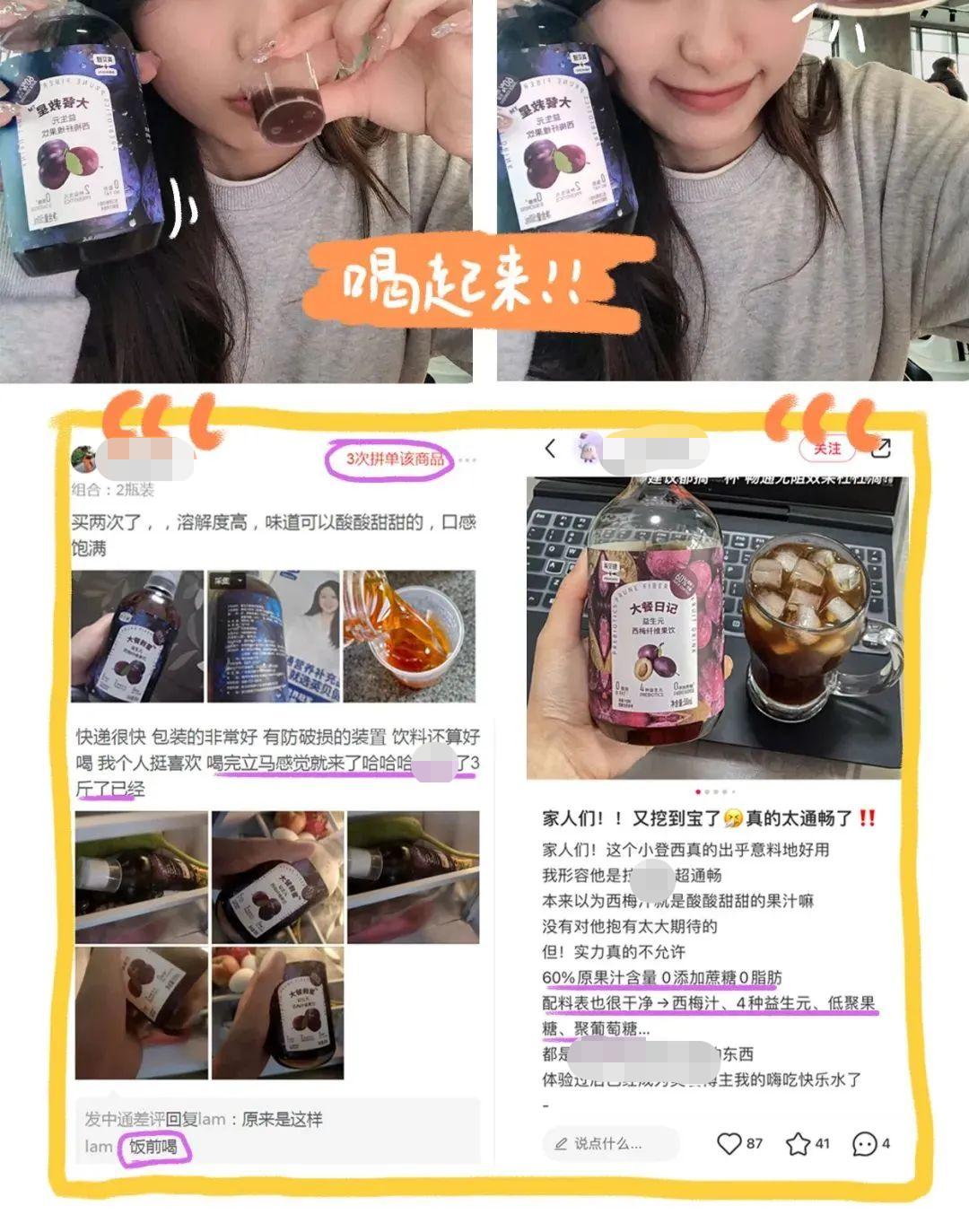 半价吃到爽！大牌零食的平替版！全都给你扒出来了！