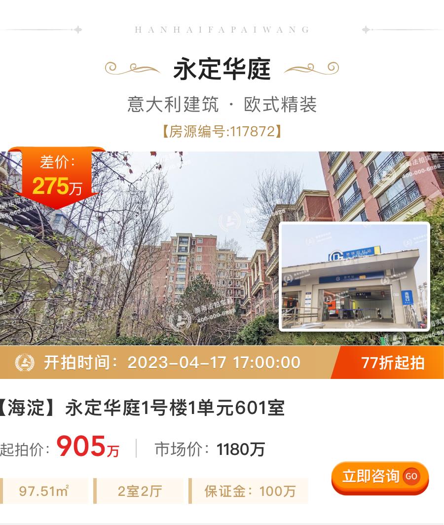 高品质住宅评定,住宅性能认定等级最高几a