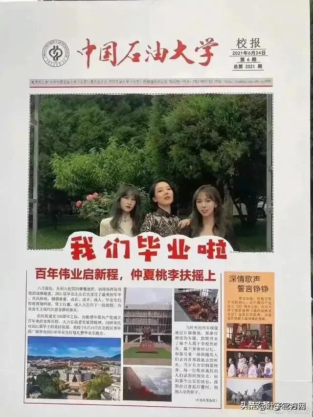 董小姐曾经红遍大江南北,董小姐曾经火遍大江南北