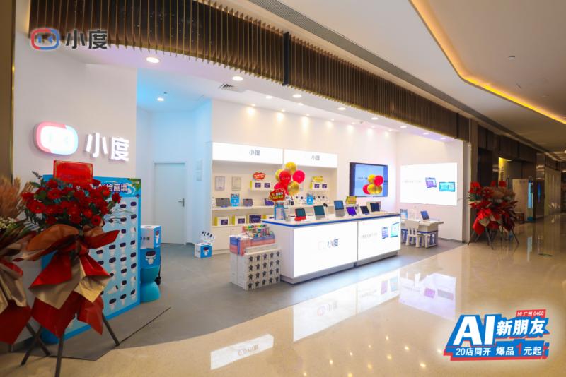 ai赋能教育科技引领未来,ai赋能实体门店