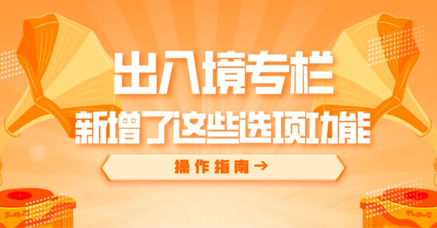 随申办市民云app随申码操作指南,随申申办市民云app