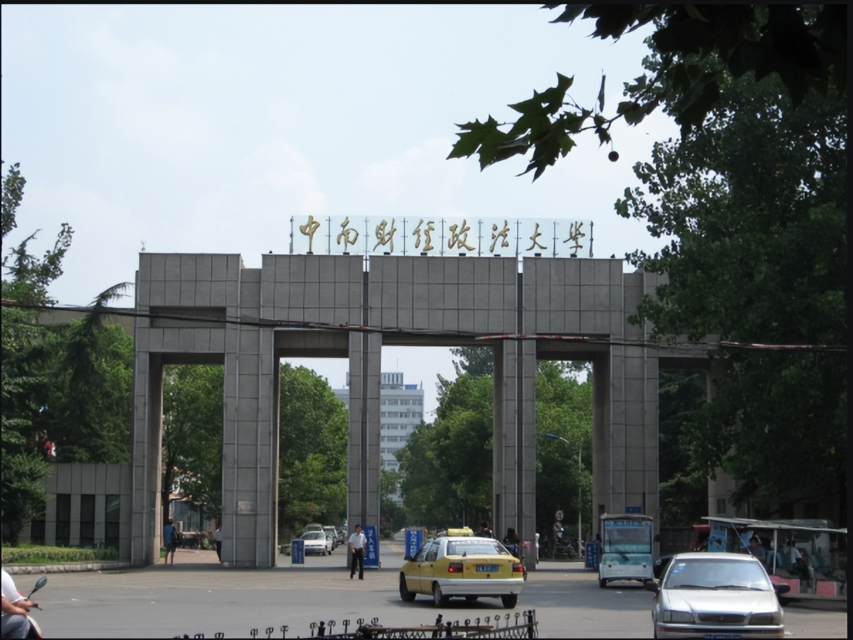 中南财经政法大学法学难考吗,中南财经政法大学法学有优势吗