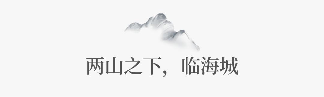 临海美食文化特色,临海美食老字号