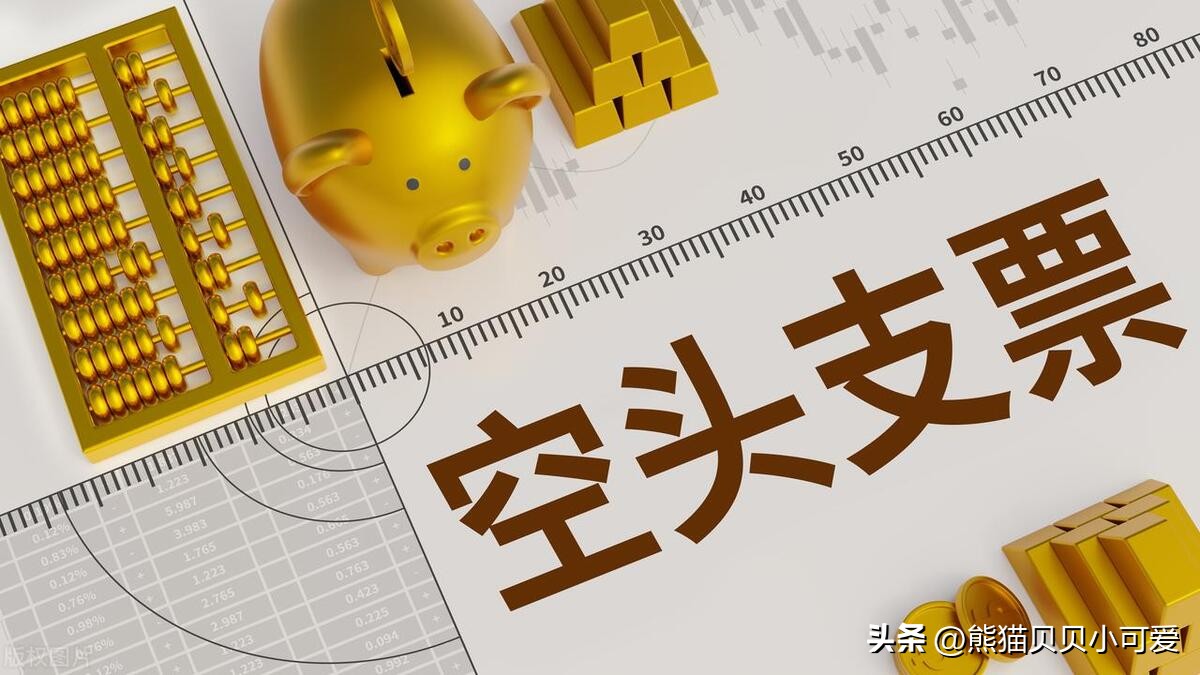 乌克兰备受关注的“*国卖**协议”：一纸空头支票如何收割一国资产？