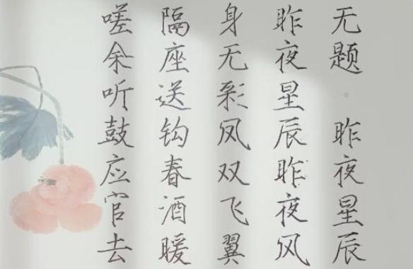 高考生写字特别棒,学生怎么练瘦金体硬笔