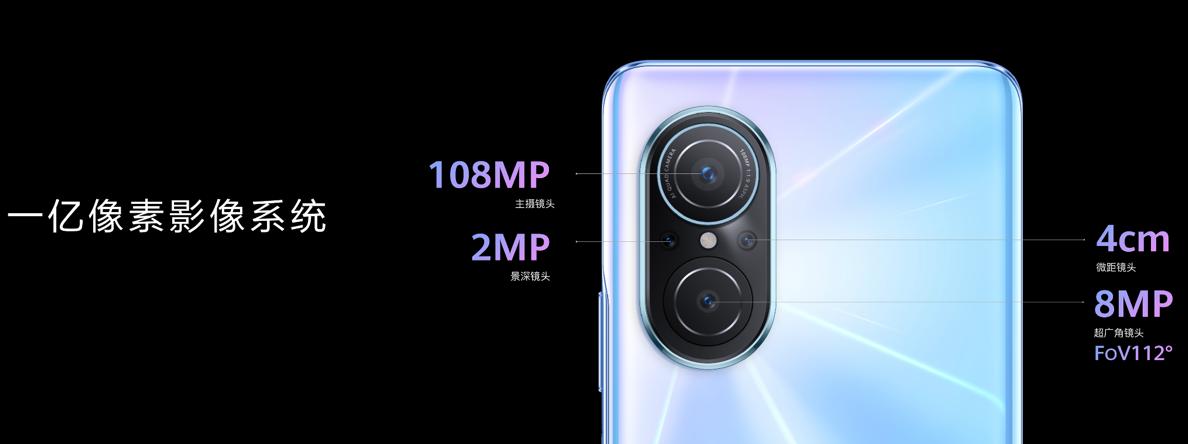 华为手机nova9se简介,华为nova95g一亿像素手机