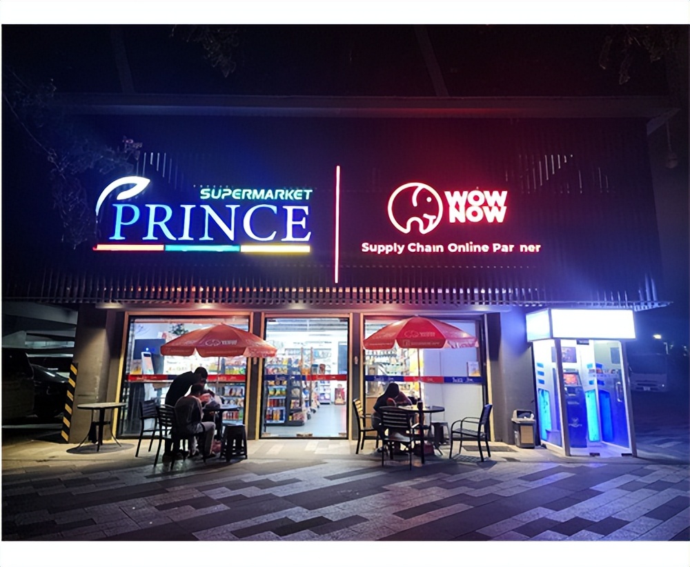 又见好商机|太子超市招商加盟活动来袭