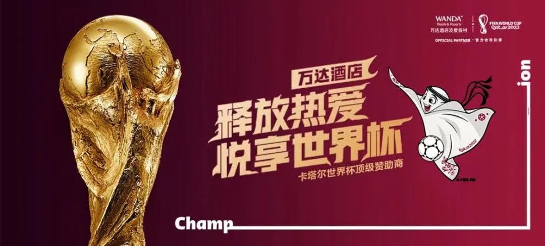 世界杯中国足球情况,世界杯中国没来