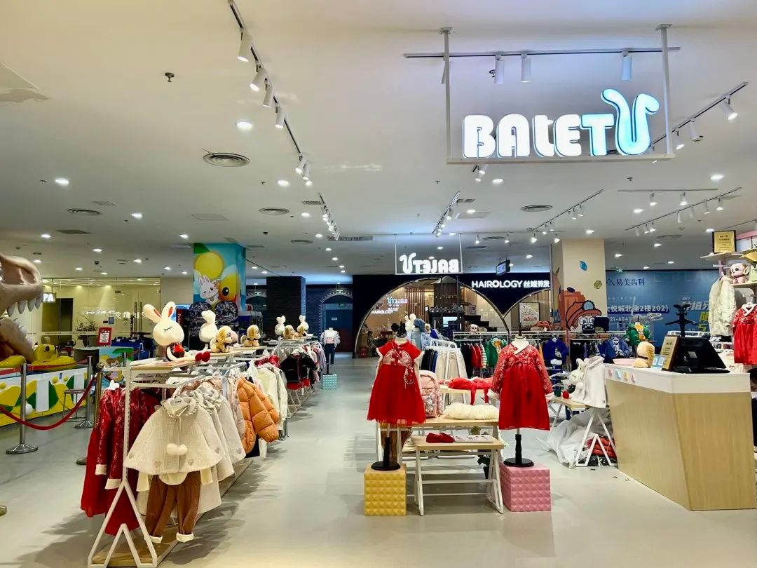 静安大悦城9楼天台,上海吃谷静安大悦城