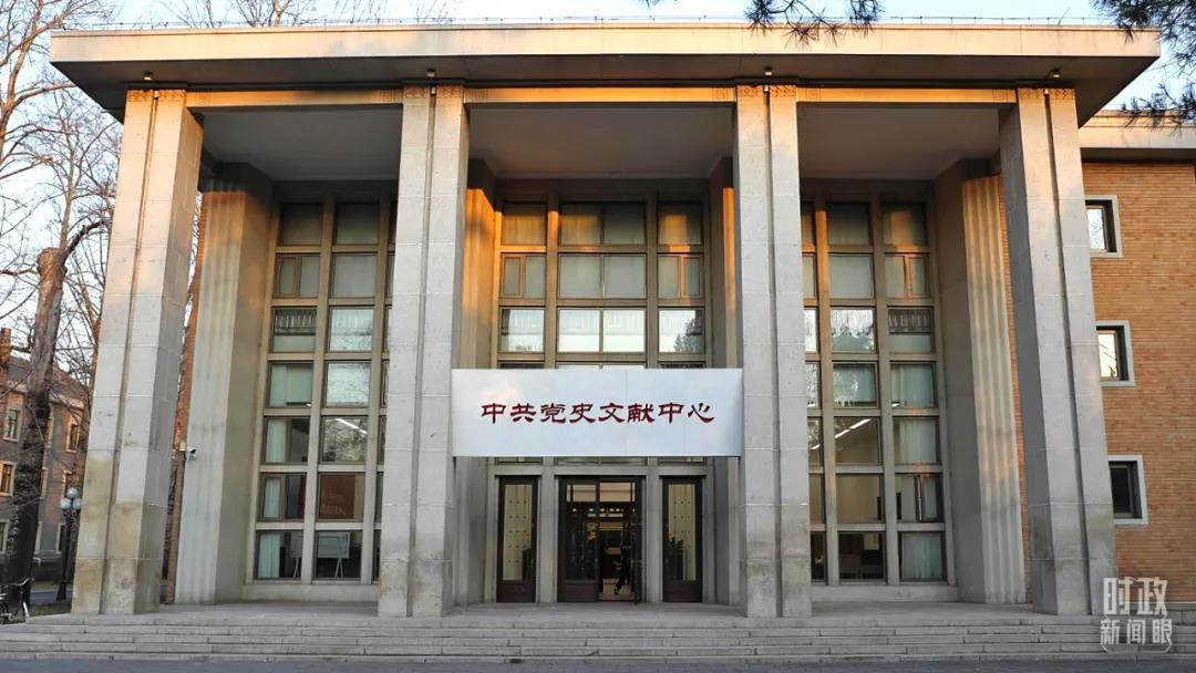 时政新闻眼丨习*平近**主讲“新年第一课”，重点阐释了哪五个问题？