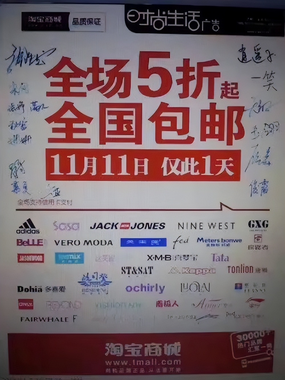 淘宝这几年618的数据,淘宝双十一618还有什么