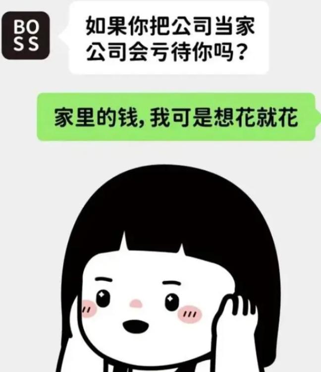 年少轻狂的辞职信怎么写,年少轻狂的辞职信