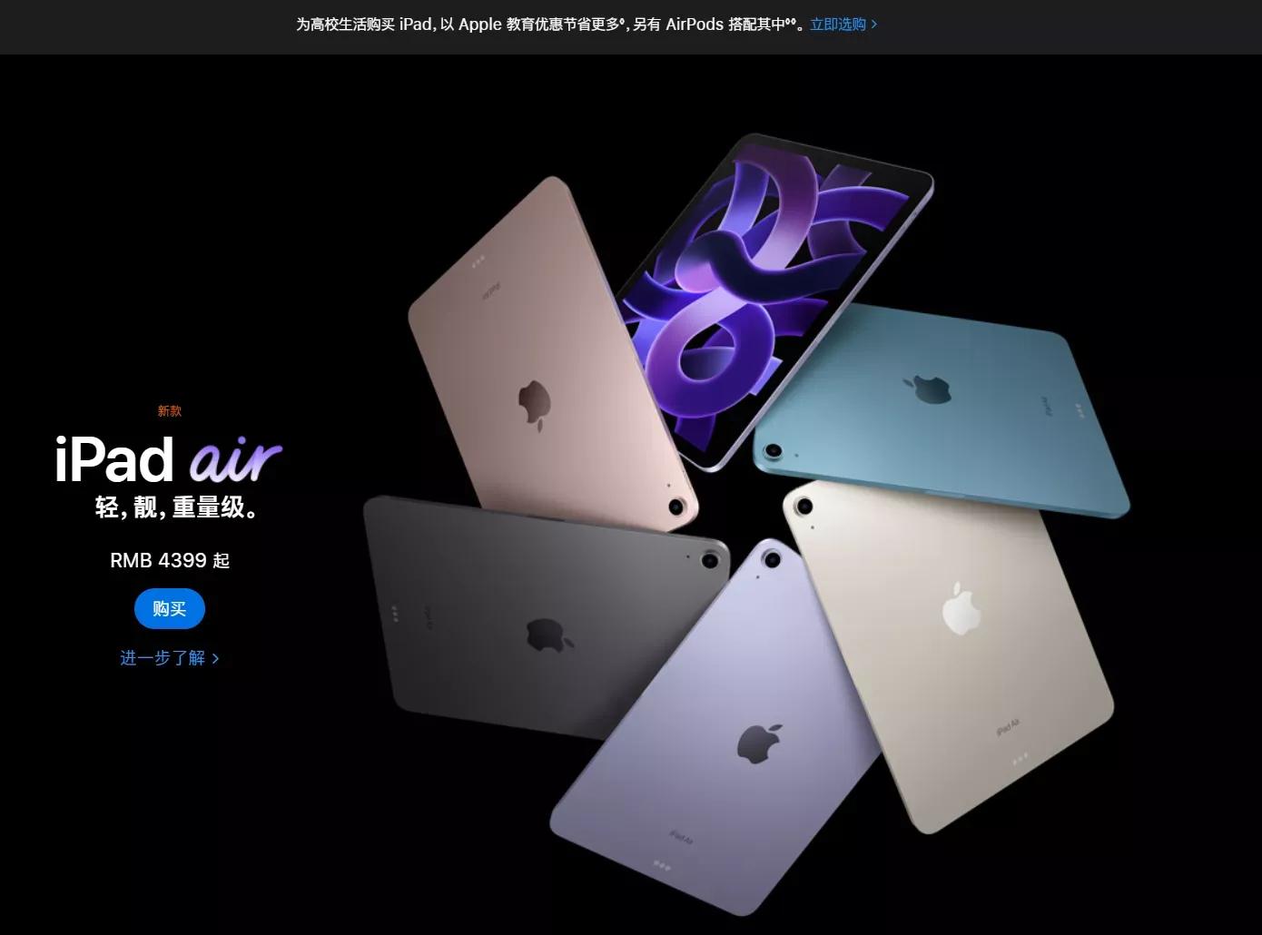 网上苹果买一送一,苹果买的时候在哪看买一送一