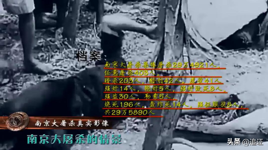 天罚二战全纪实语音,天罚二战全纪实解说词