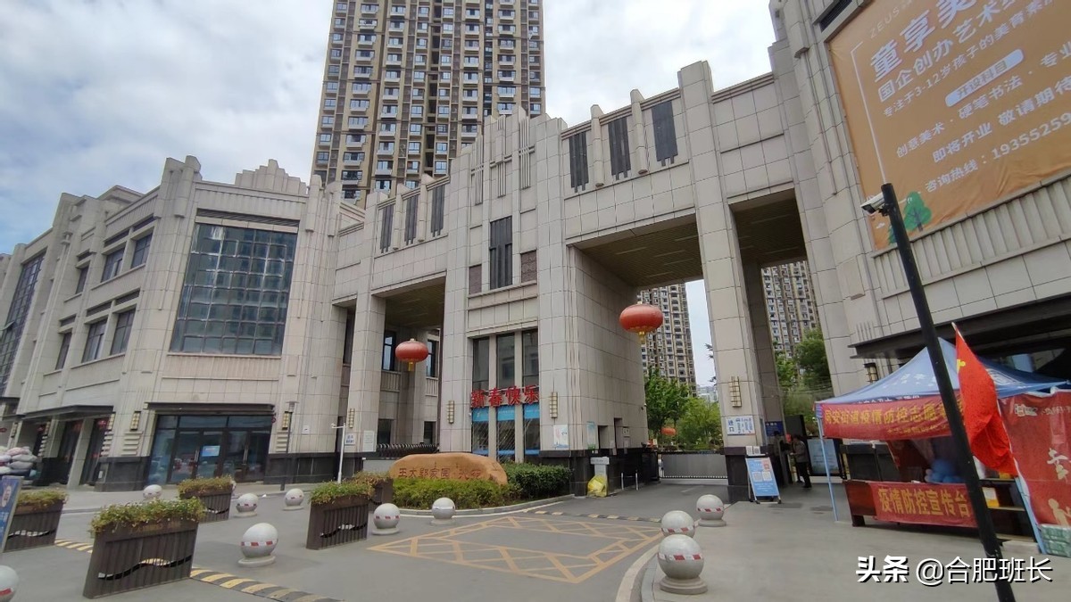 包河区旭辉天阜玖江位置,旭辉天阜越江来属于包河几号地块