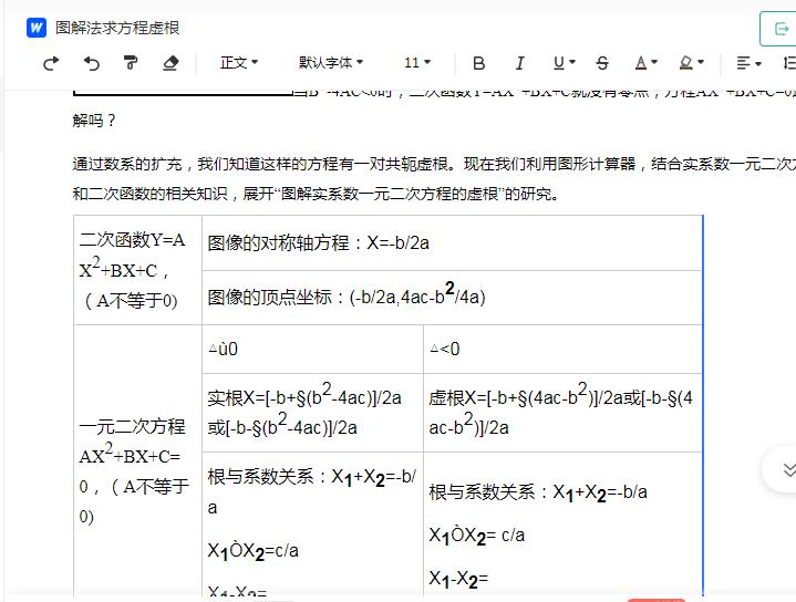 判断力是指什么意思,什么是判断力