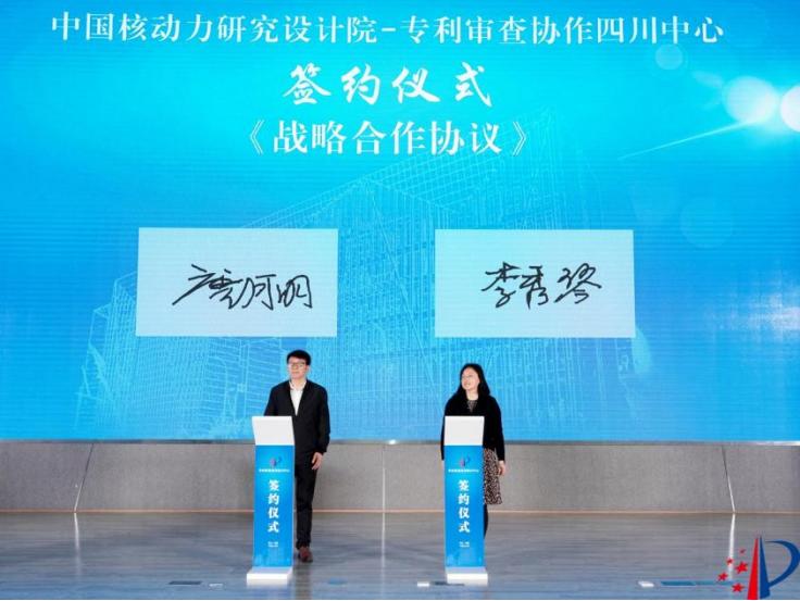 2022国家知识产权宣传周,2024年知识产权嘉年华活动