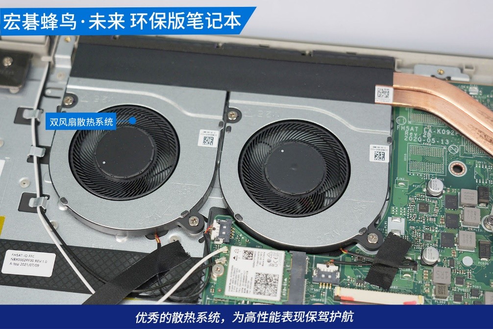 宏碁acer蜂鸟未来环保版中正评测,宏碁蜂鸟未来环保版笔记本