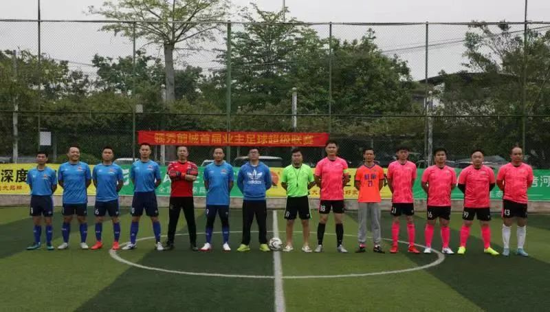 2018年南宁足球联赛,魅力足球扬帆起航