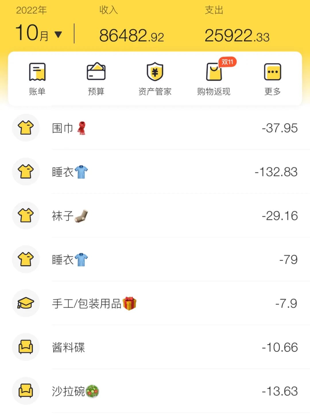让你脱胎换骨的10个好习惯,让你受益一生的9件小事经典