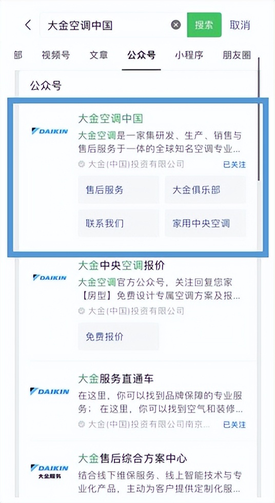 哪里找空调维修靠谱,正规空调维修联系方式