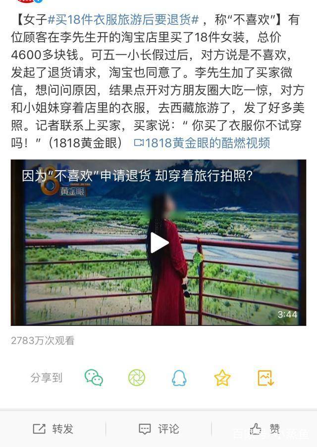 杭州姚女士卖生鲜被封,姚女士买生鲜事件后续