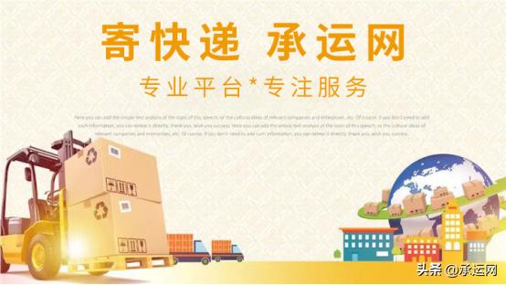 查快递用什么软件查最准确,在哪里查快递准确到哪里了