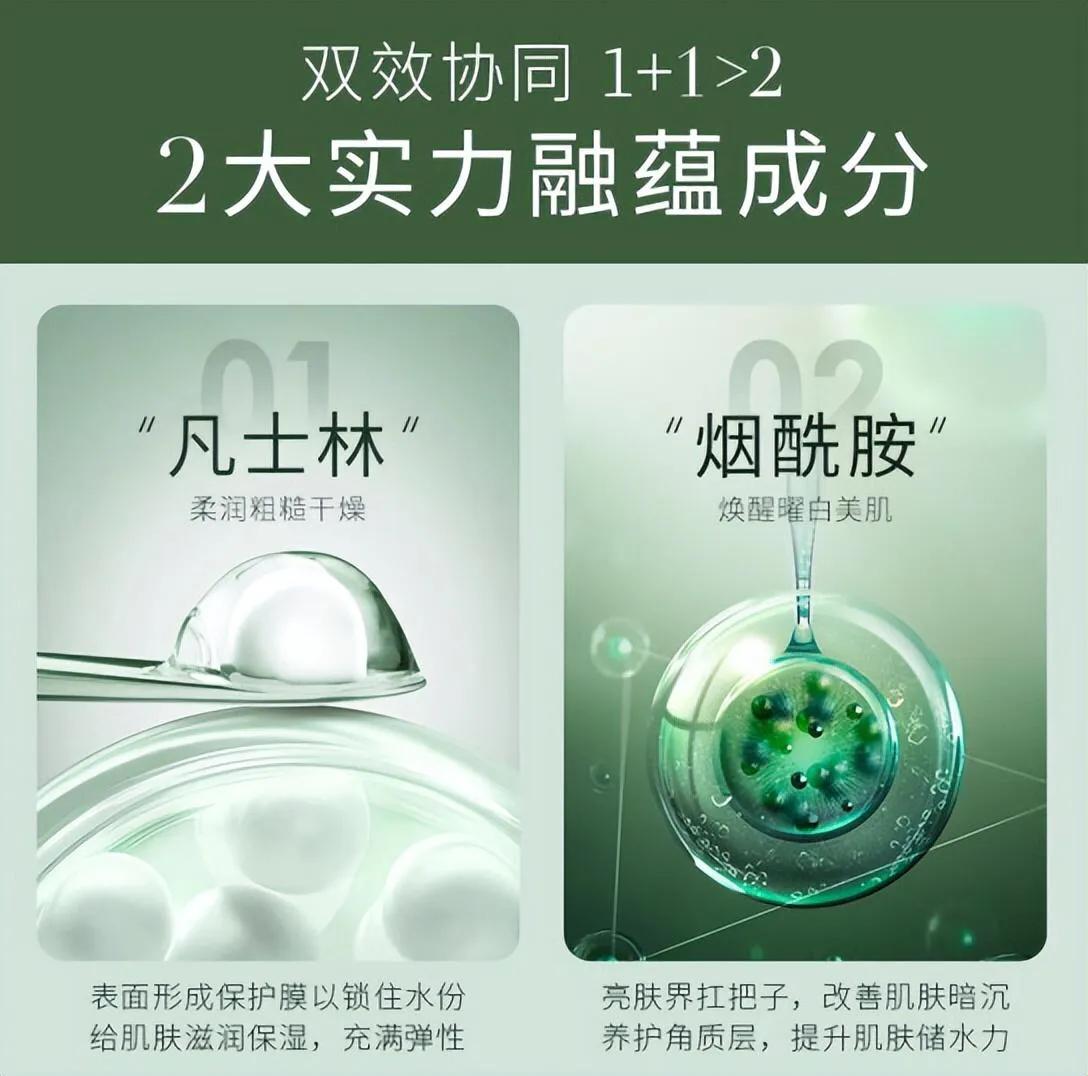 你用过最惊艳的国货护肤品,超良心的5款国货护肤品