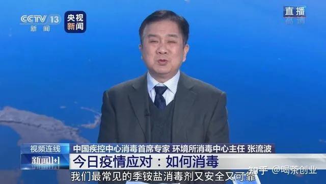 季铵盐衣物消毒液,季铵盐类消毒液视频